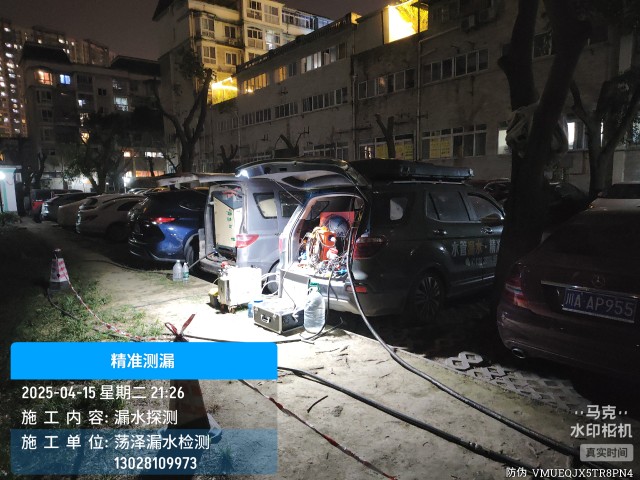 鞍山本地消防水管漏水检测维修公司电话